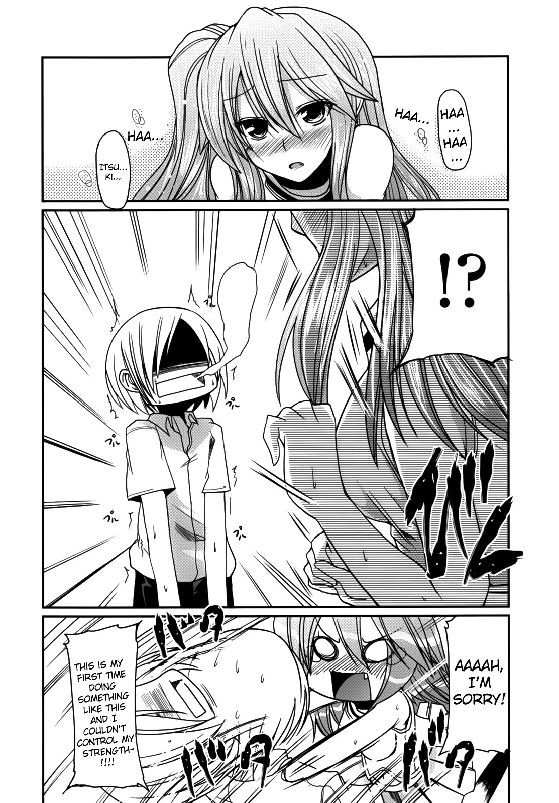 Page 84