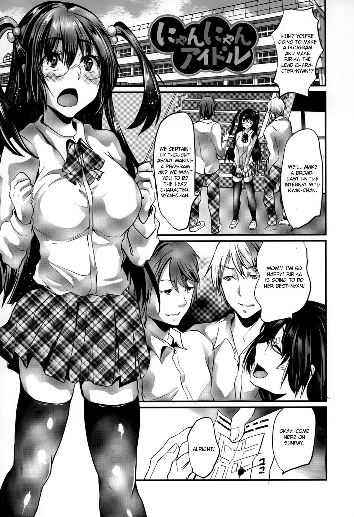 Nyan Nyan Idol (ANGEL Club 2012-04)