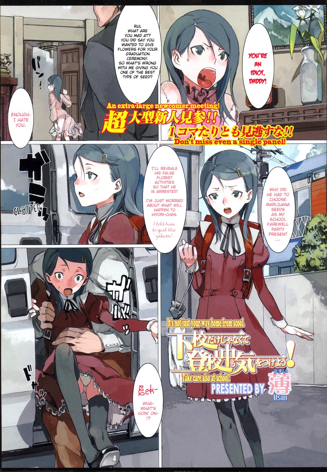 Gekou dake Janakute Toukouchuu mo Ki o Tsukeyou! | It's not just your way home from school. (COMIC LO 2007-05) {bfrost}