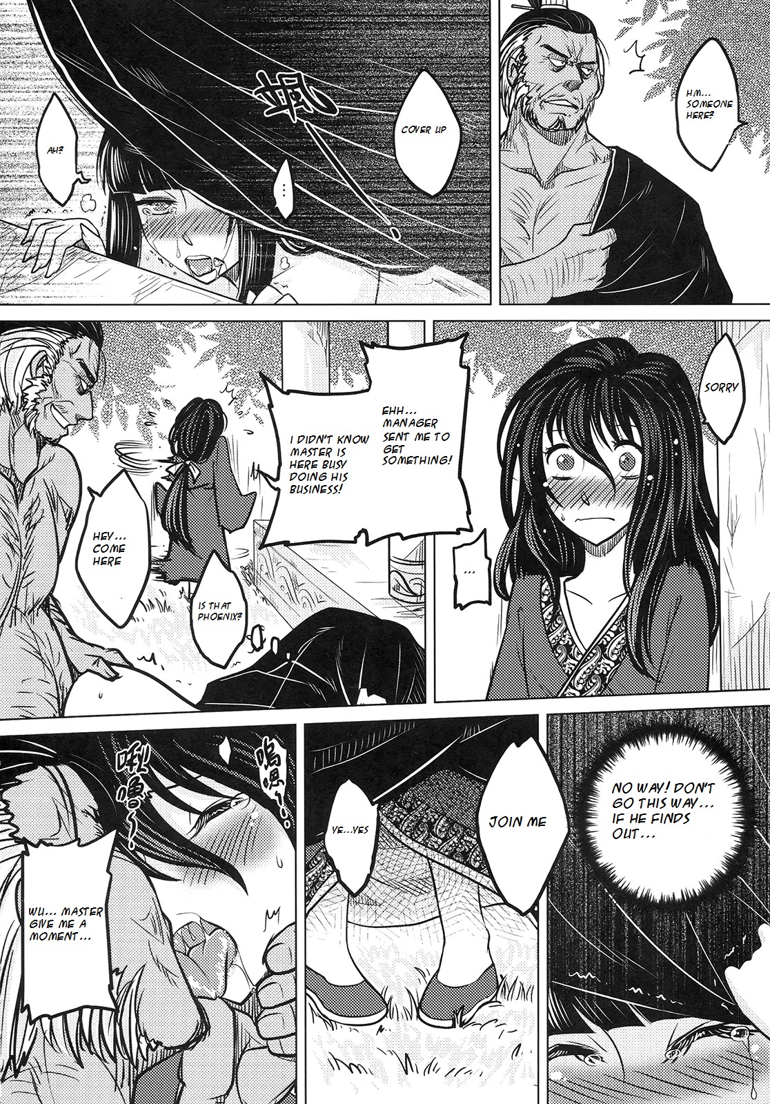 Page 67