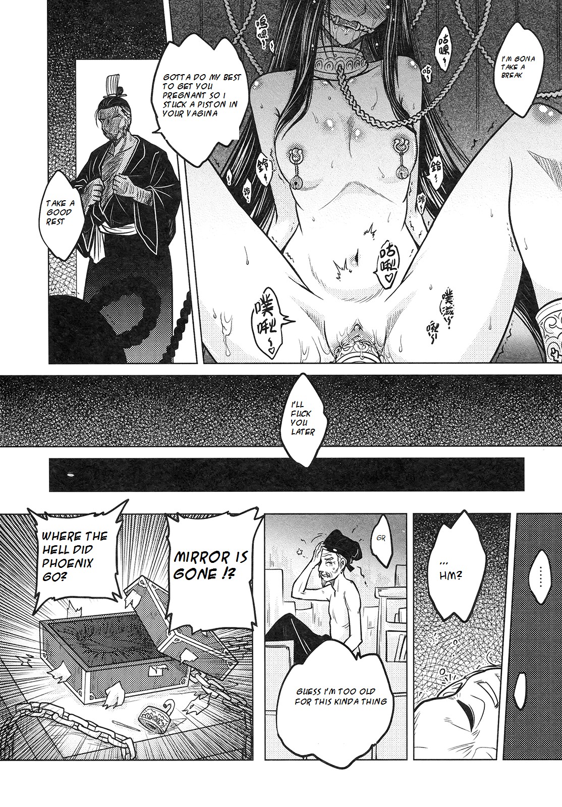 Page 80