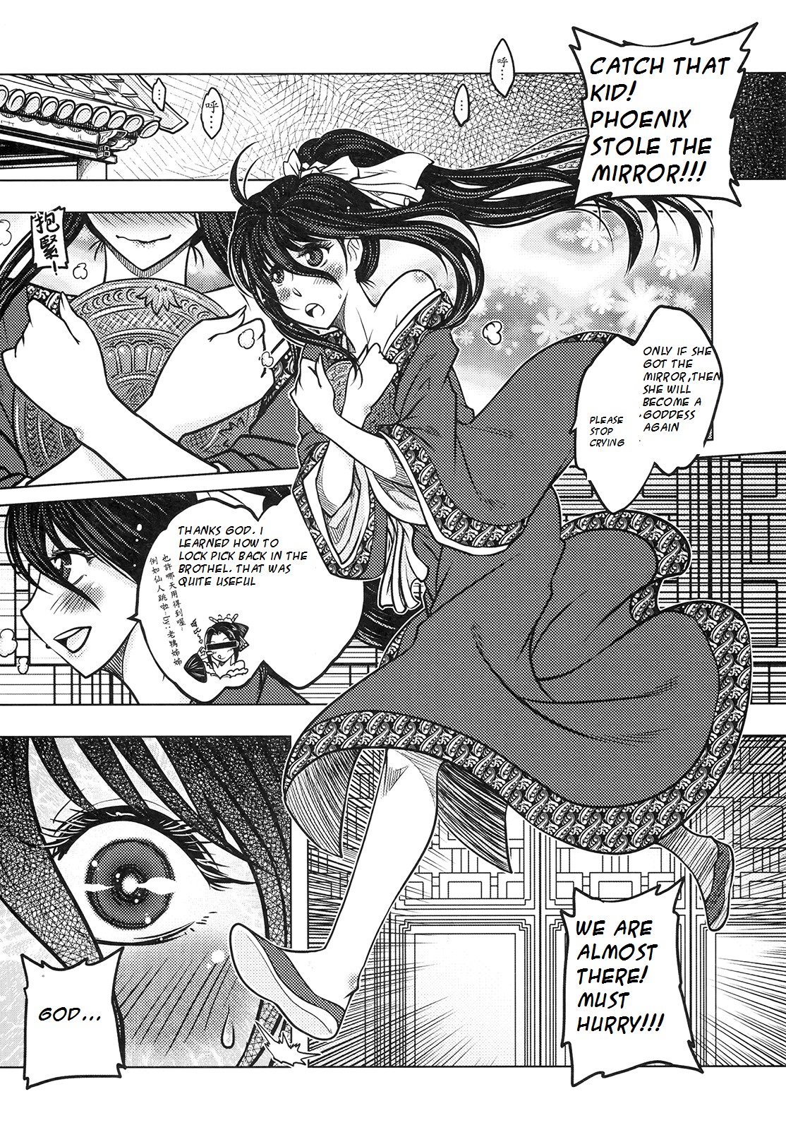 Page 81