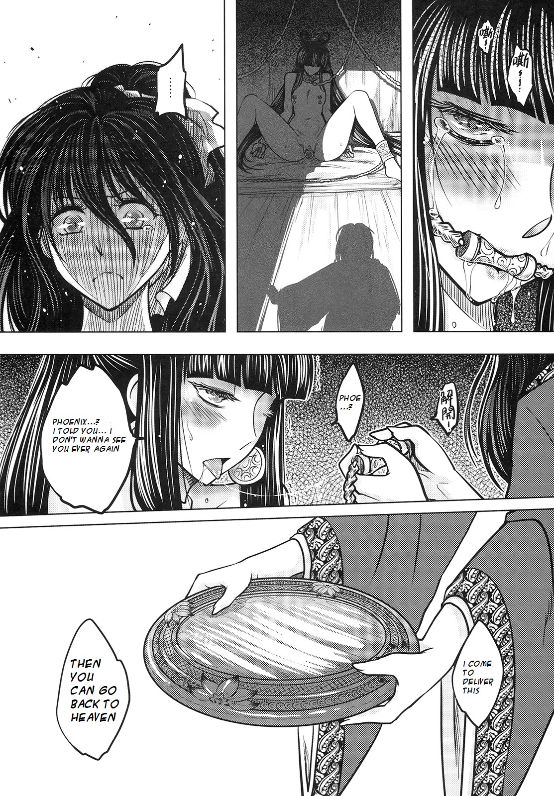 Page 82