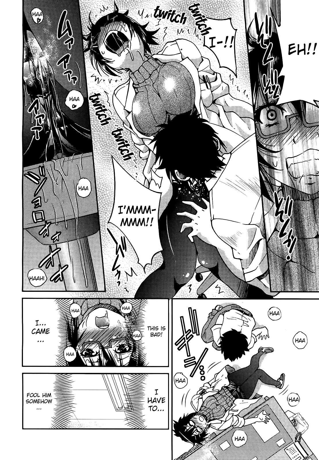 Page 51