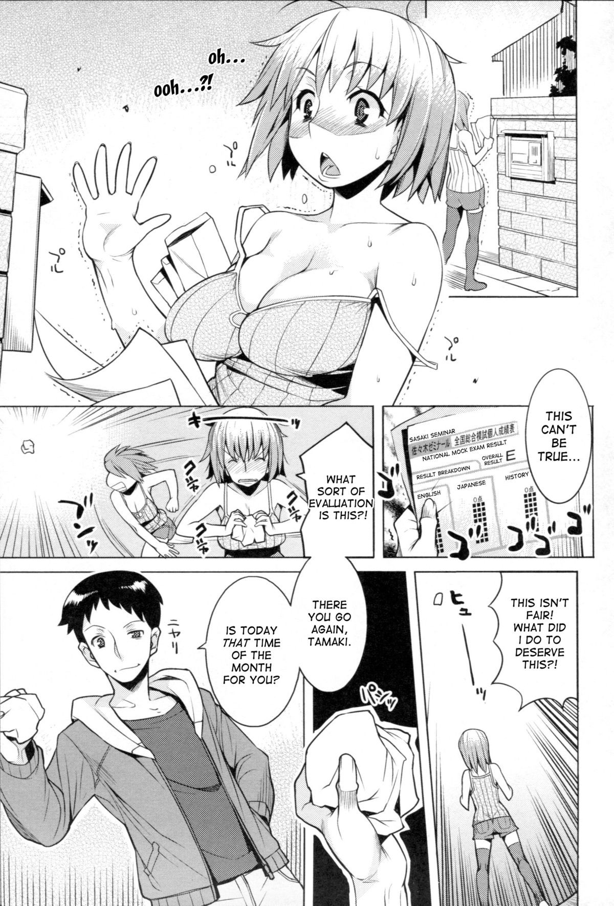 Page 108