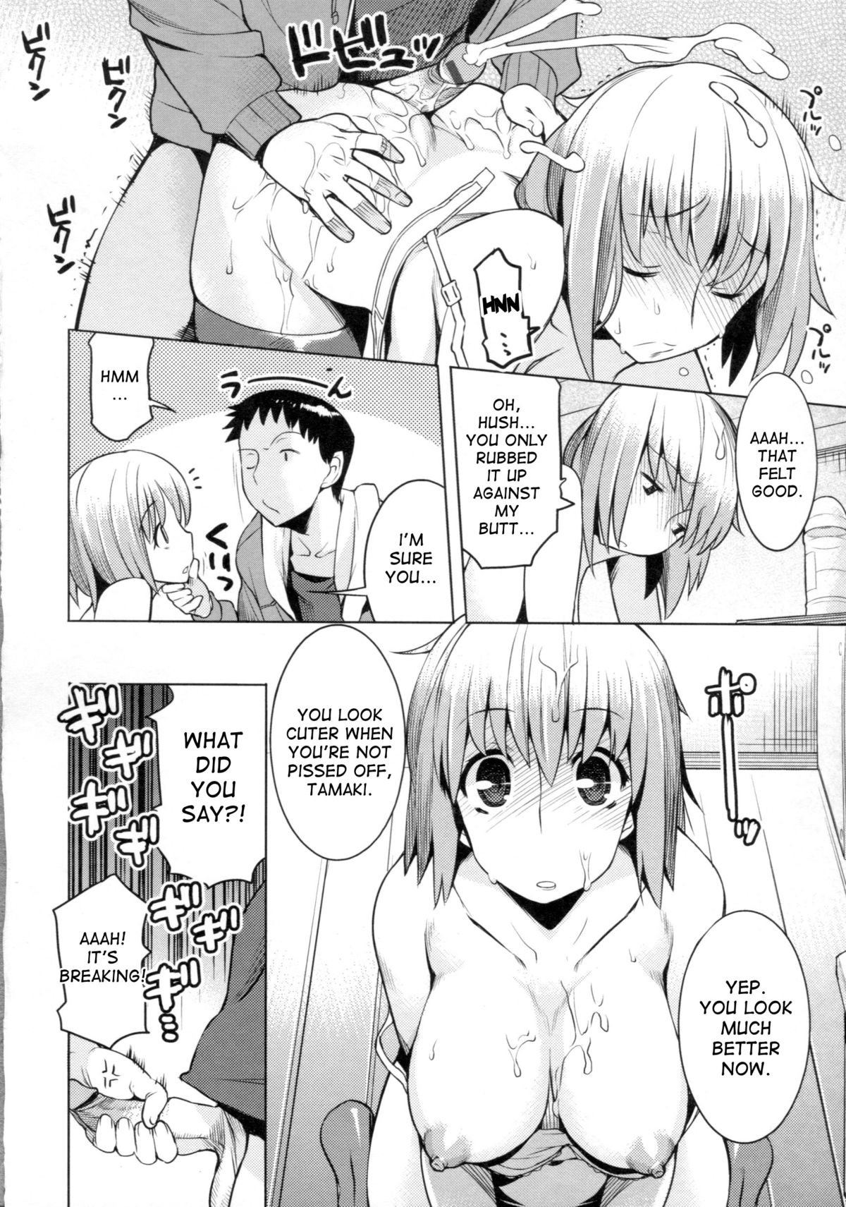Page 117