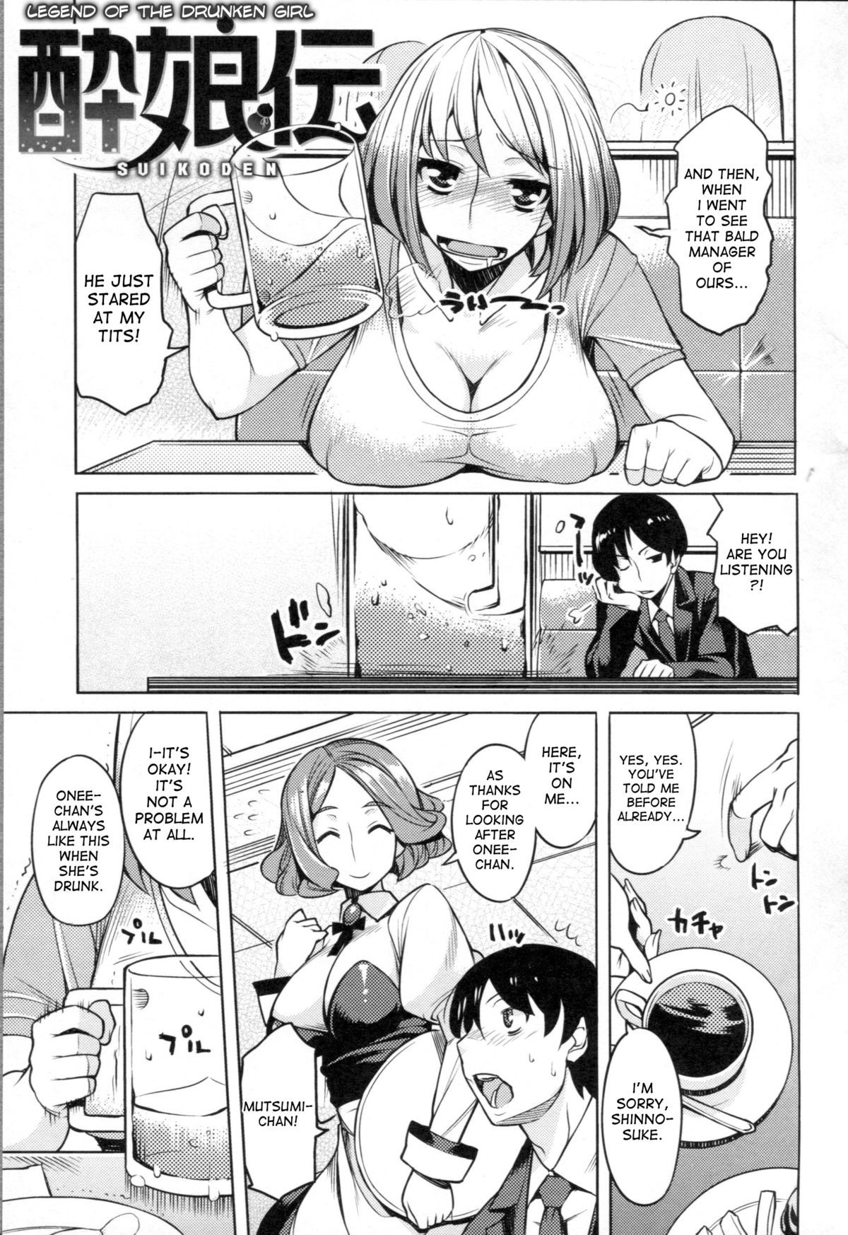 Page 142