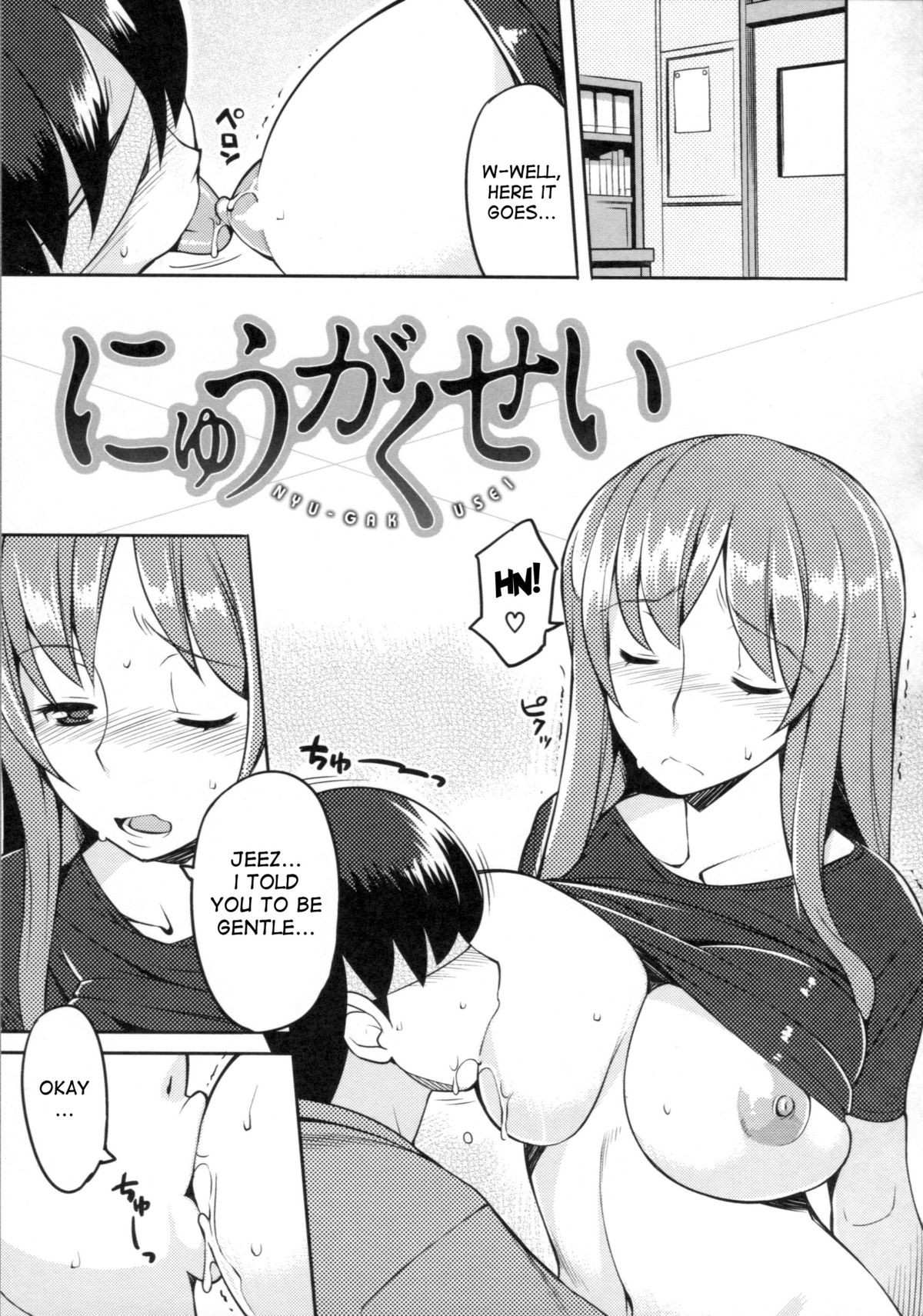 Page 158