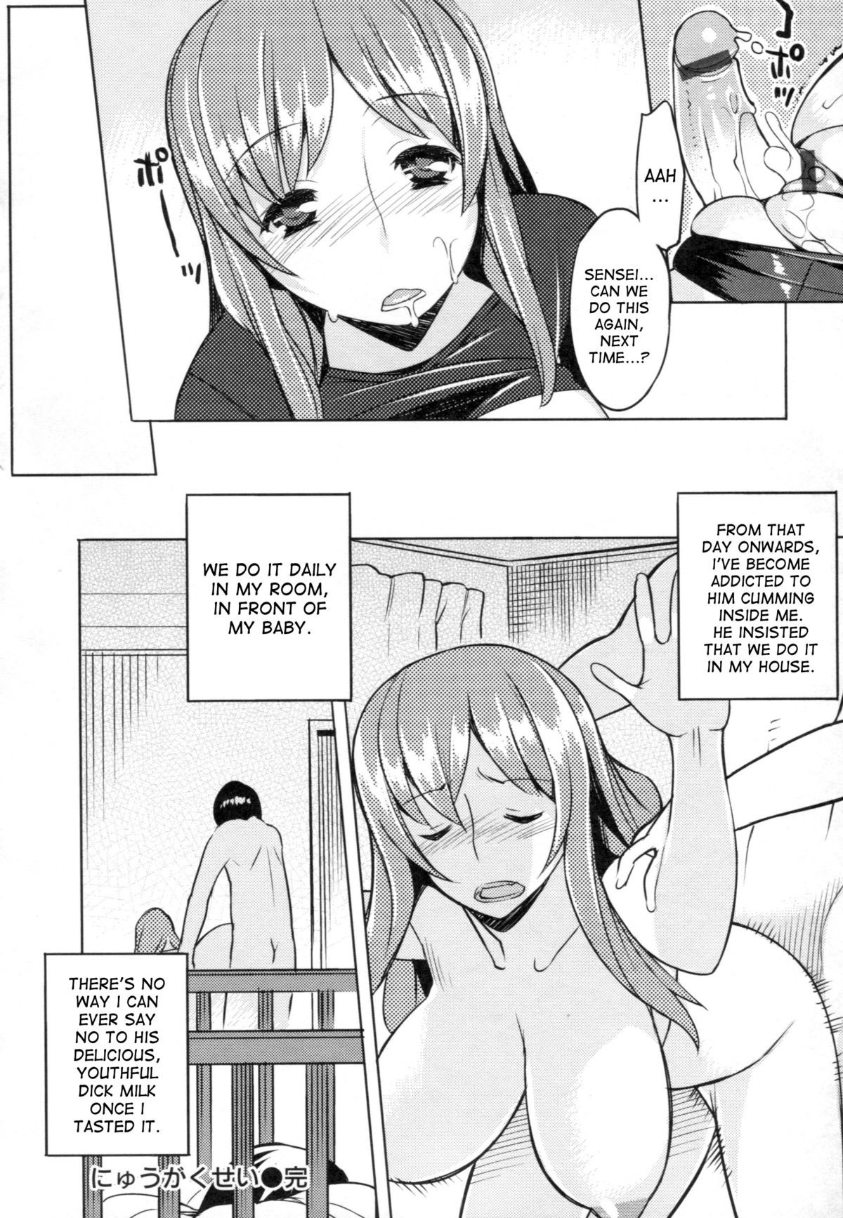 Page 173