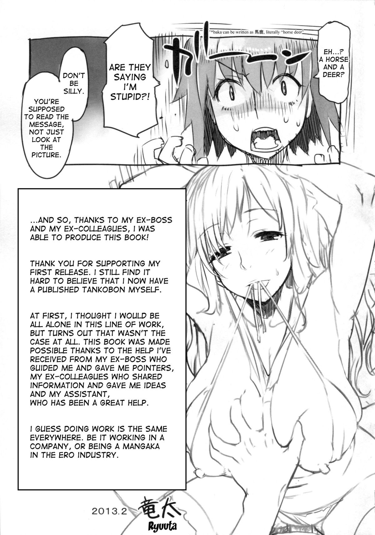 Page 214