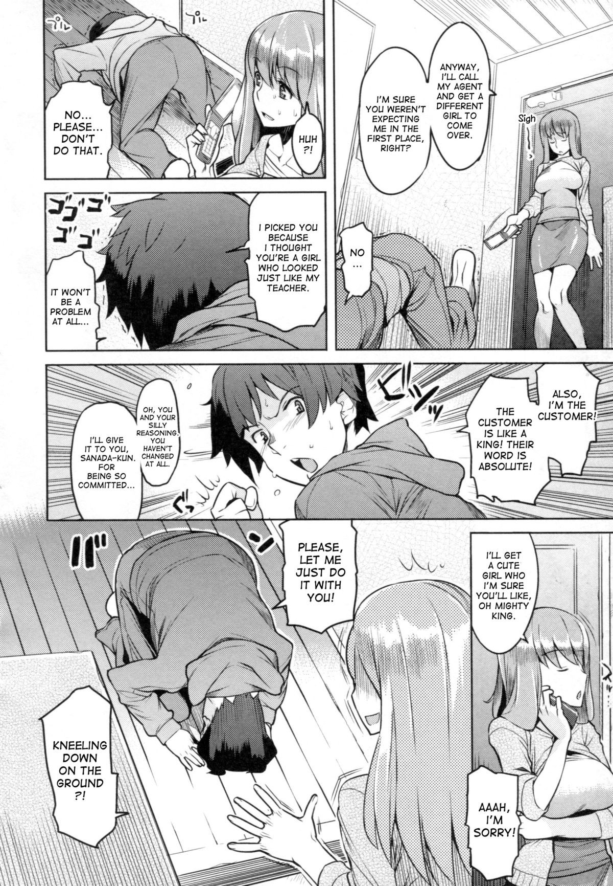 Page 43