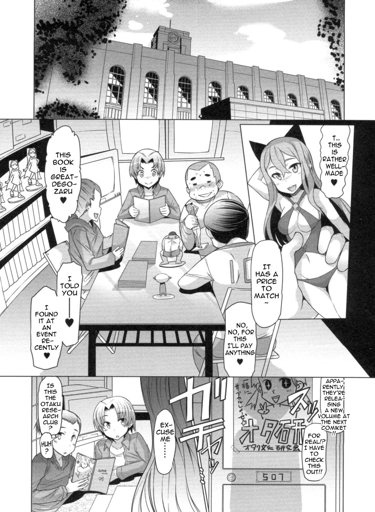 Page 143