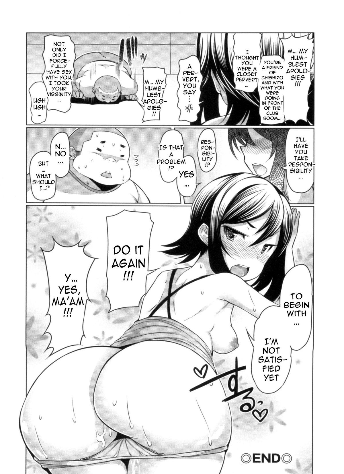 Page 184