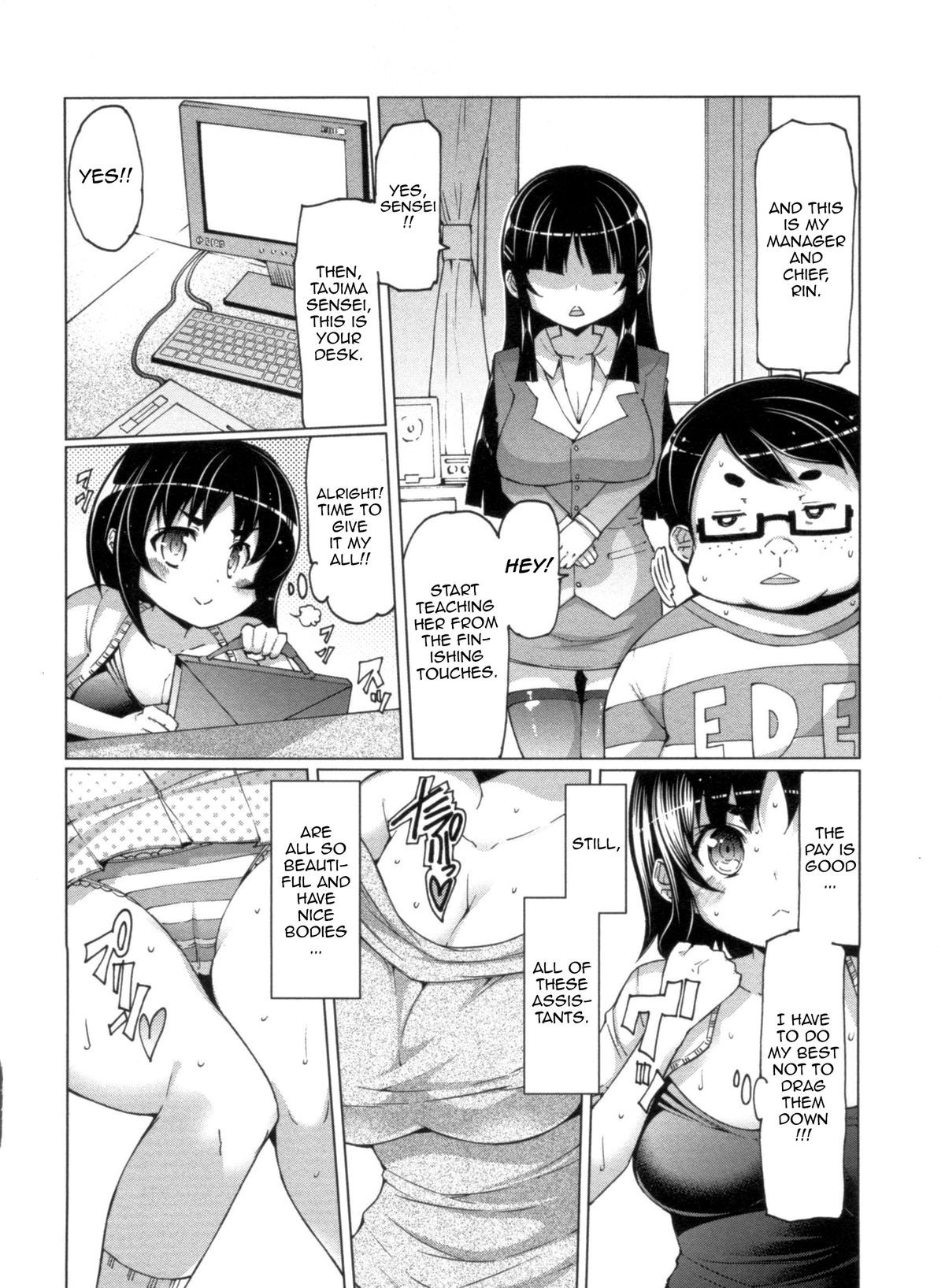 Page 84