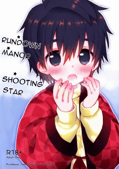 (C83) Onboro Sou Nagareboshi =SW=