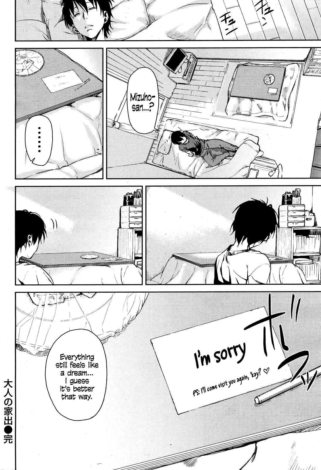 Page 145