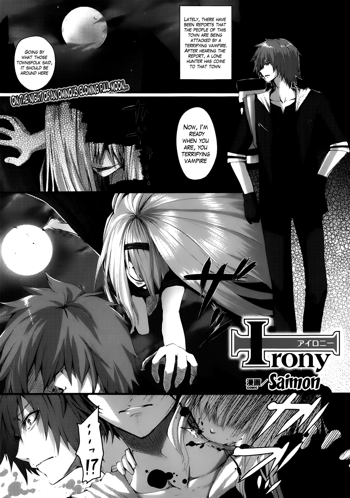 Irony (COMIC Unreal 2013-02)