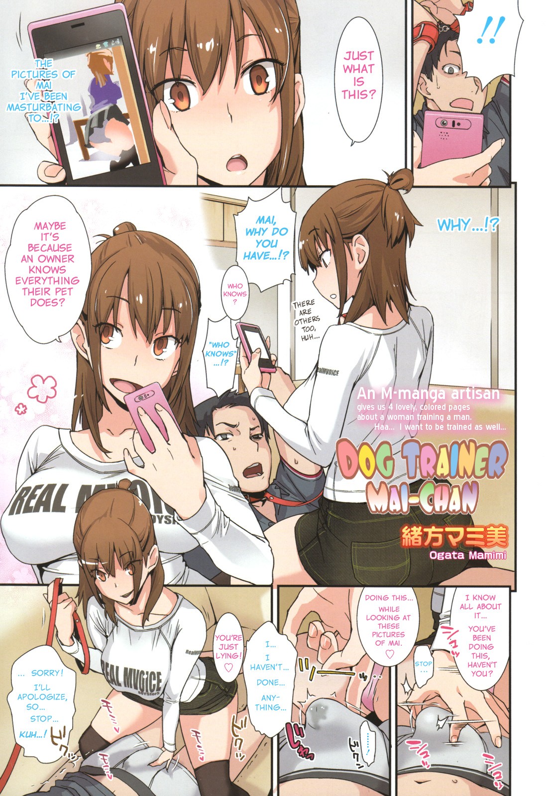 Dog Trainer Mai-chan (Girls forM Vol. 01)