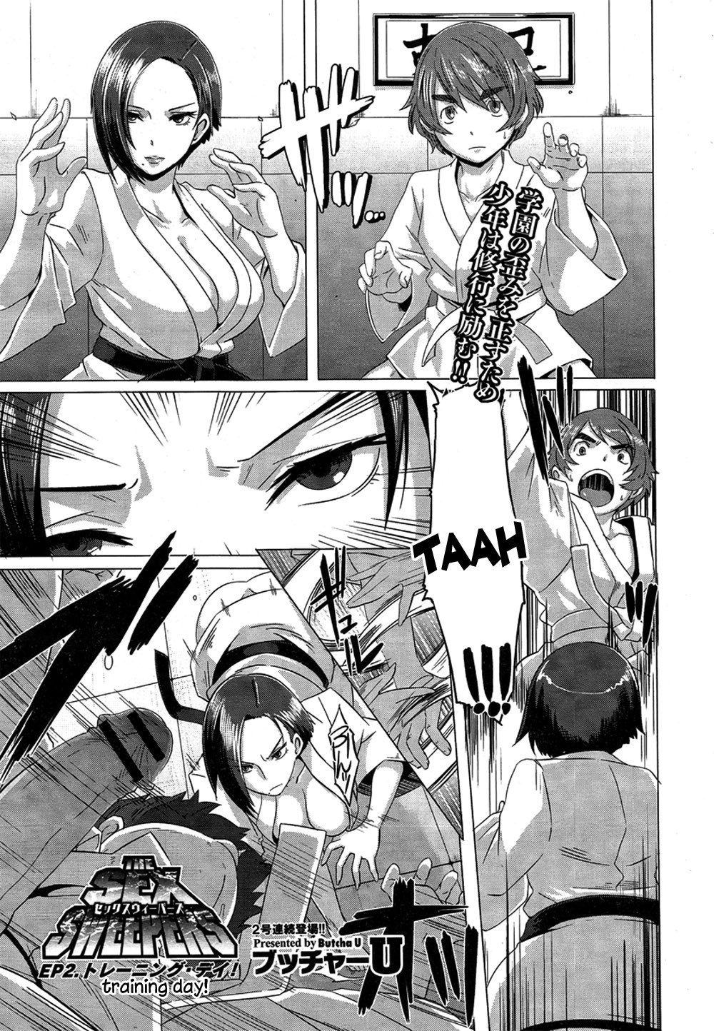 The Sex Sweepers Ch. 2 (COMIC Megastore 2013-02)