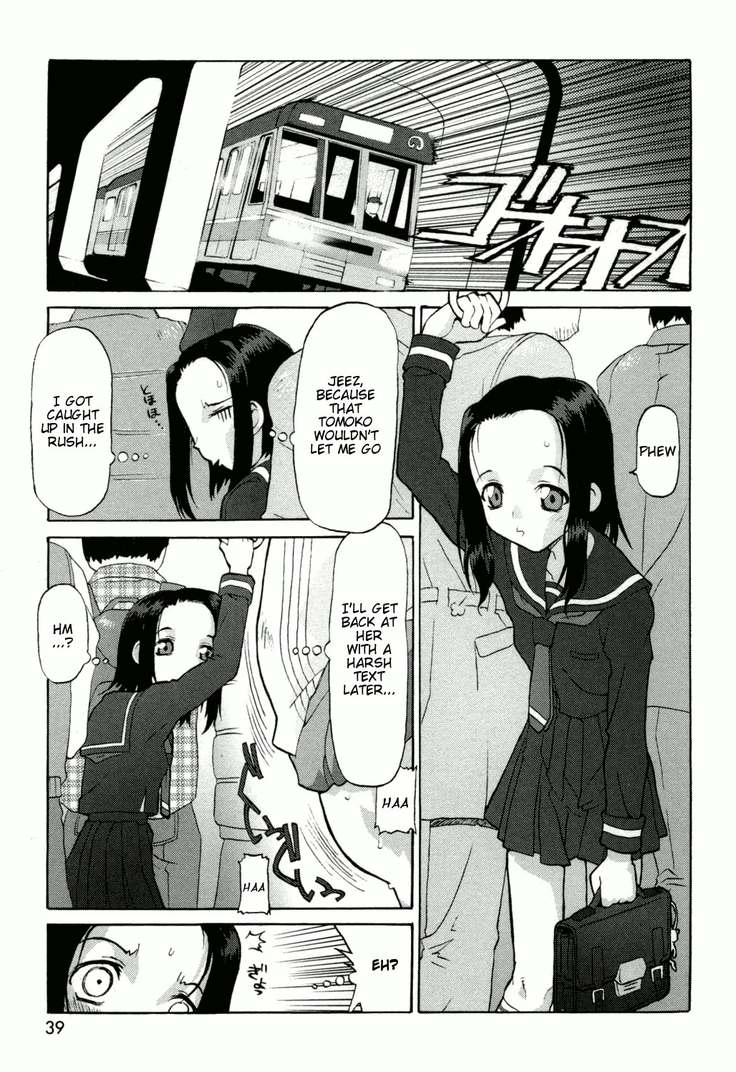 Suck Way {Binbou Scanlation}