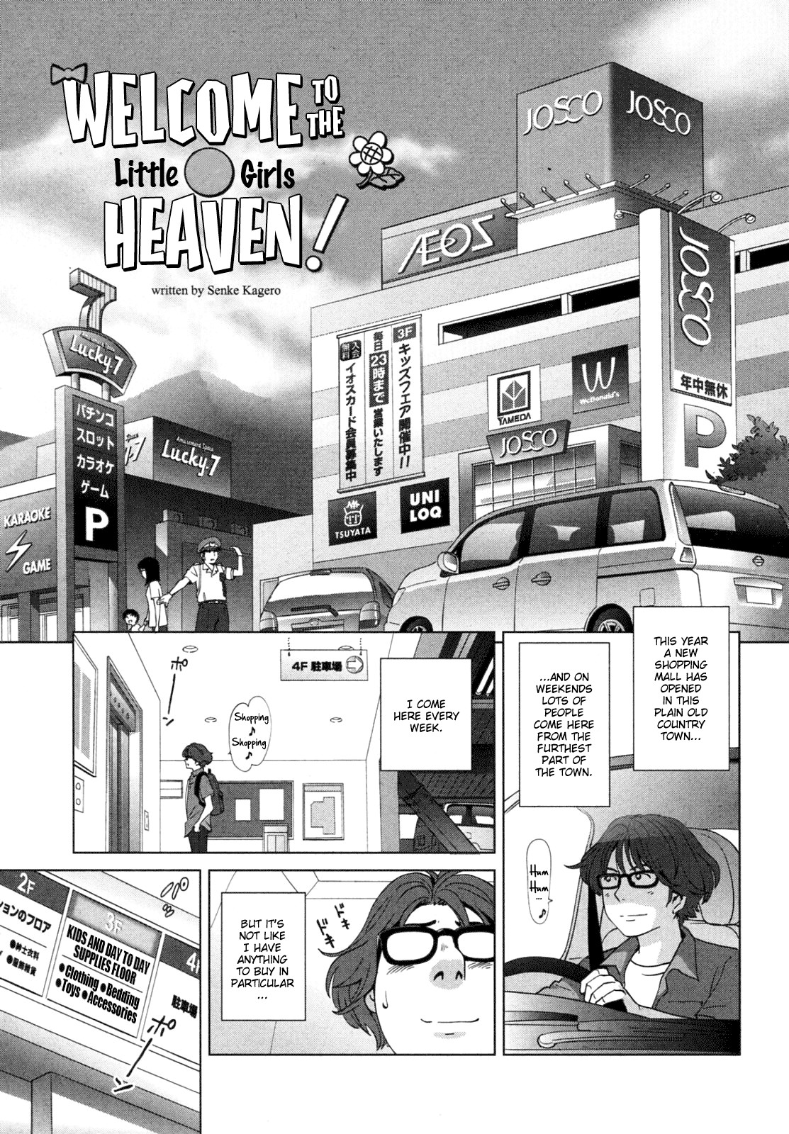 Youjo Heaven e Youkoso! | Welcome to the little girls heaven! (COMIC PLUM 2010-02) =TV=