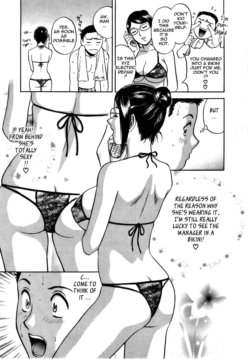 Page 137