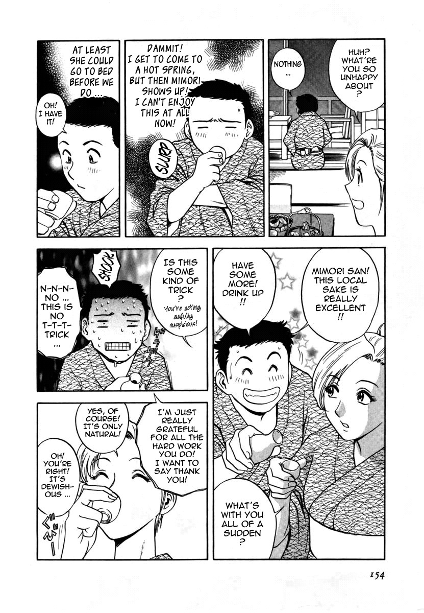 Page 154