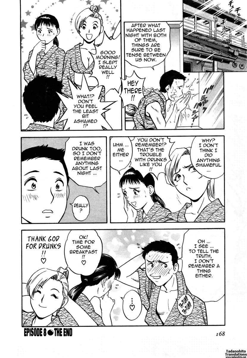 Page 168