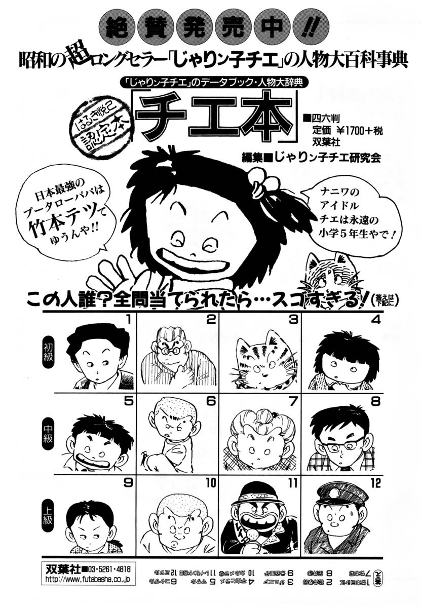 Page 191