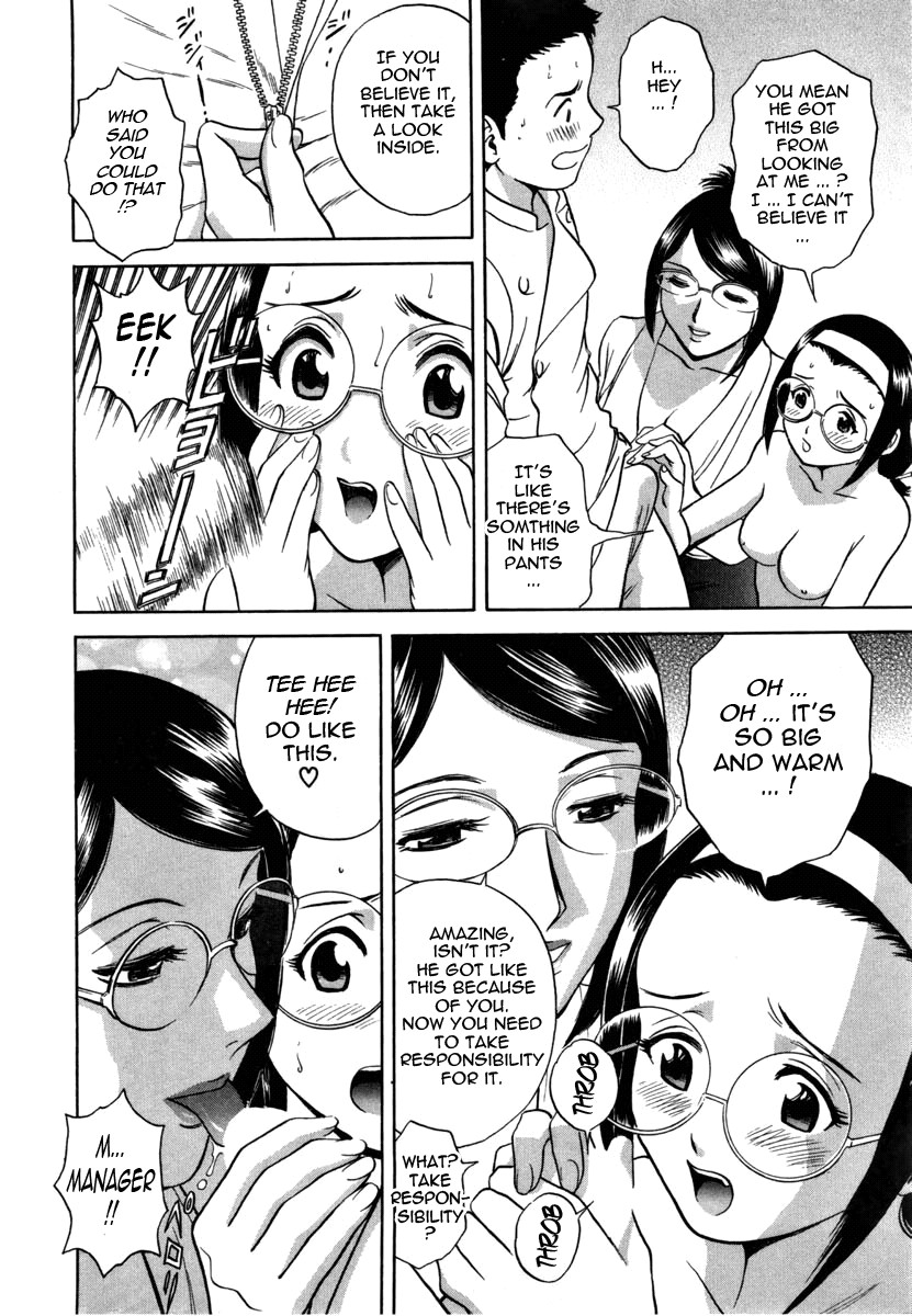 Page 81