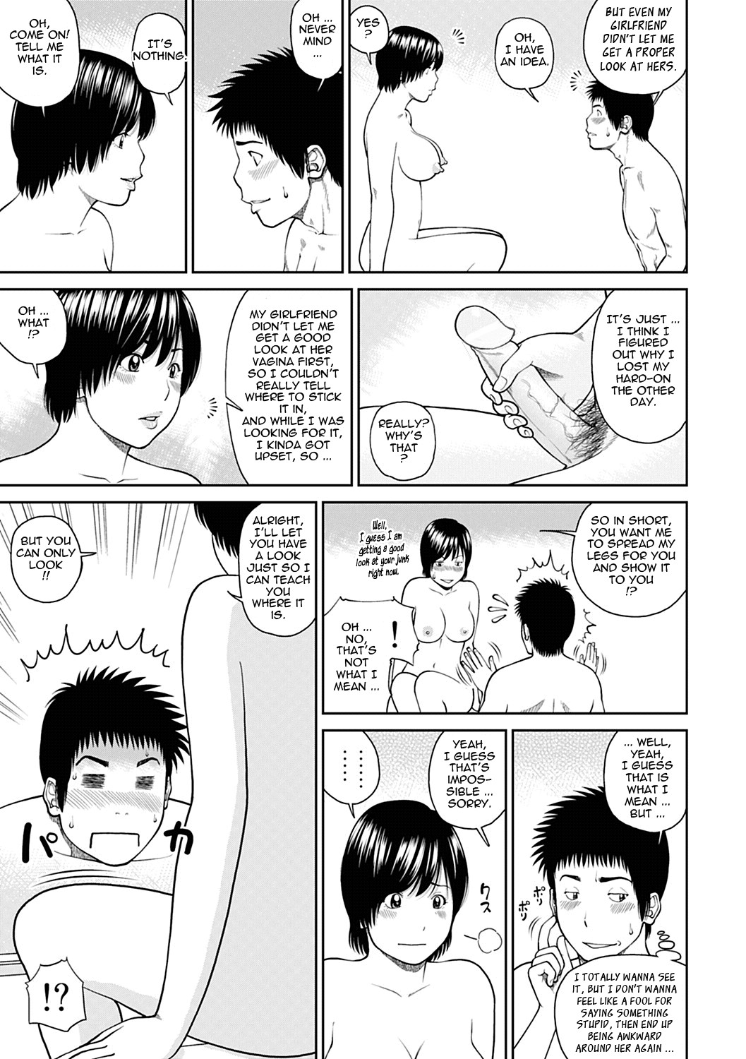 Page 106