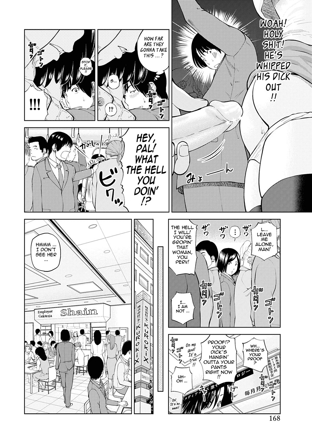 Page 160