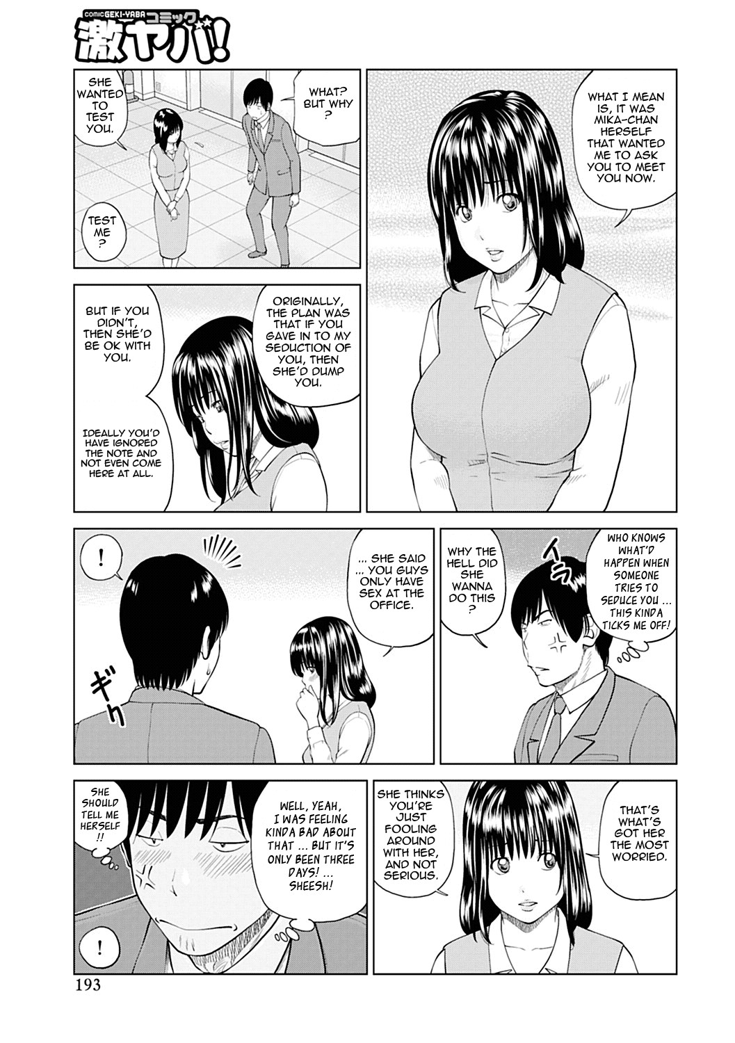 Page 185
