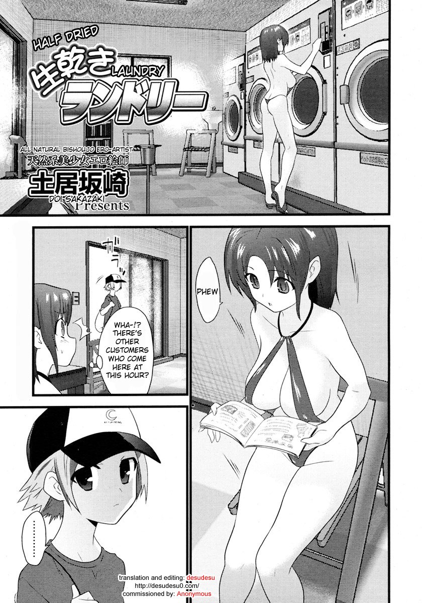 Nama Kawaki Laundry | Half Dried Laundry (COMIC Megastore 2006-11)