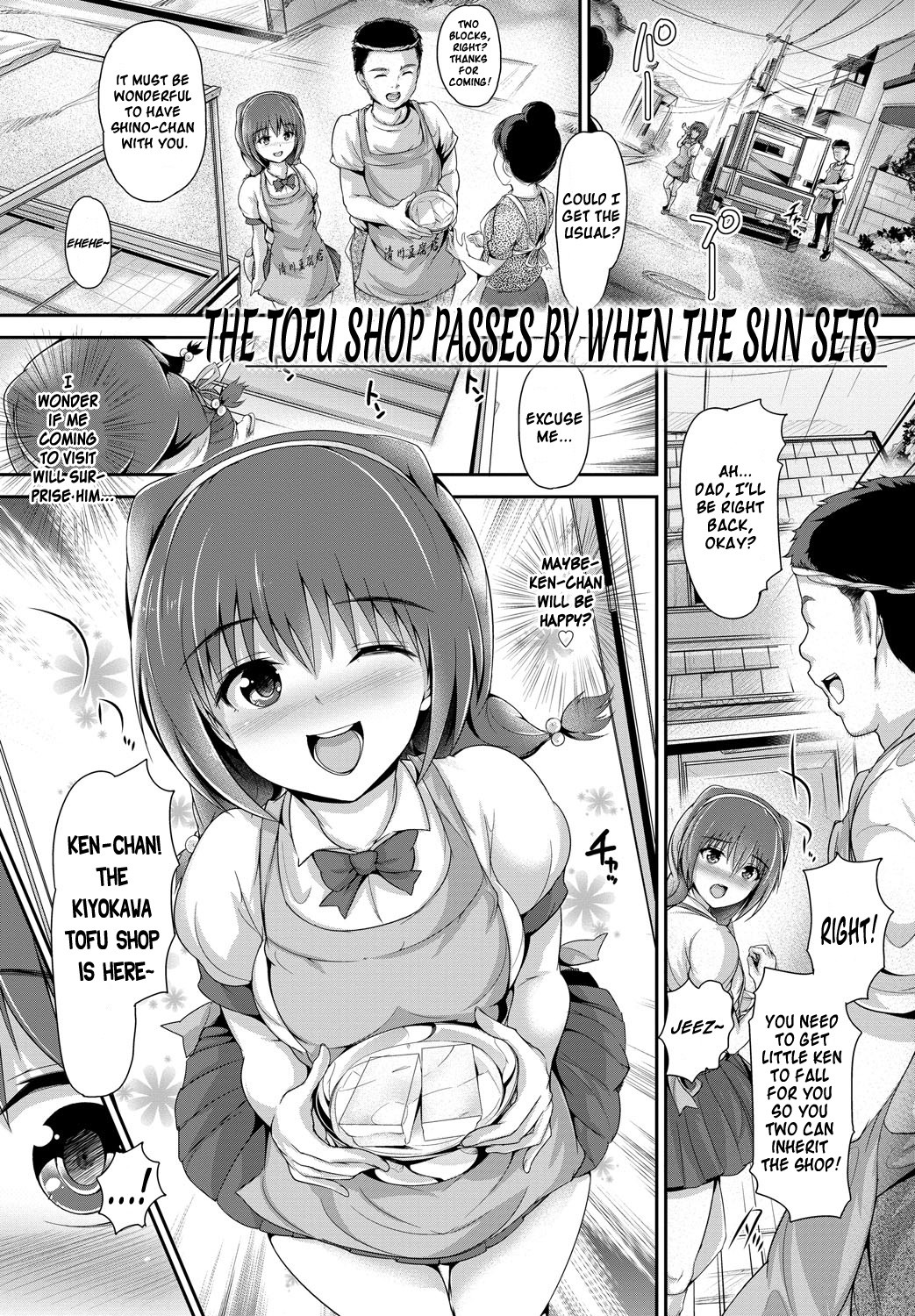 Yuugure ji, Tofu-ya ga Touru | The Tofu Shop Goes by When the Sun Sets (Shoujo Nostalgica) {Life4Kaoru}