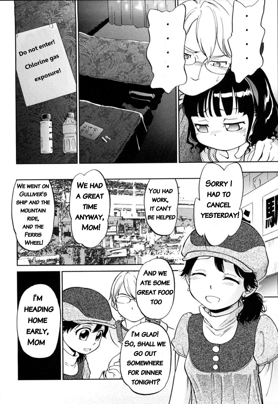 Page 131