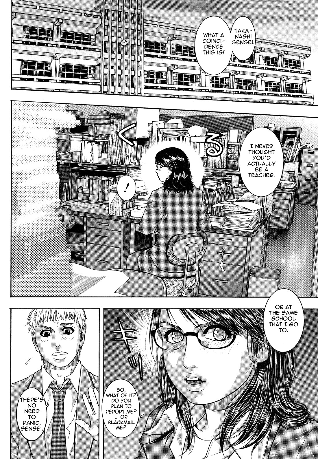 Page 106