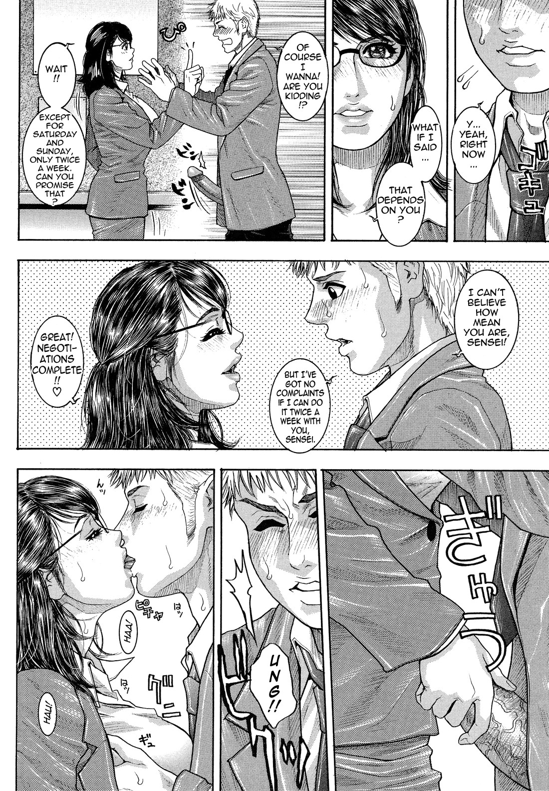 Page 110