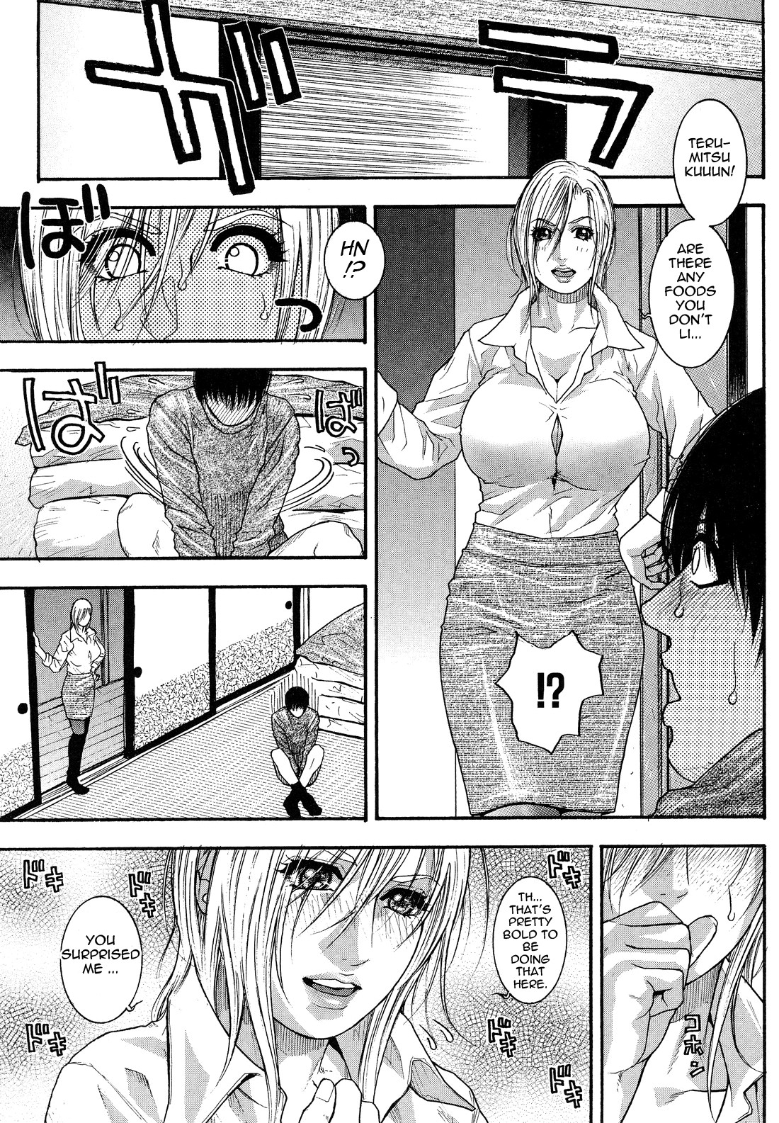 Page 151