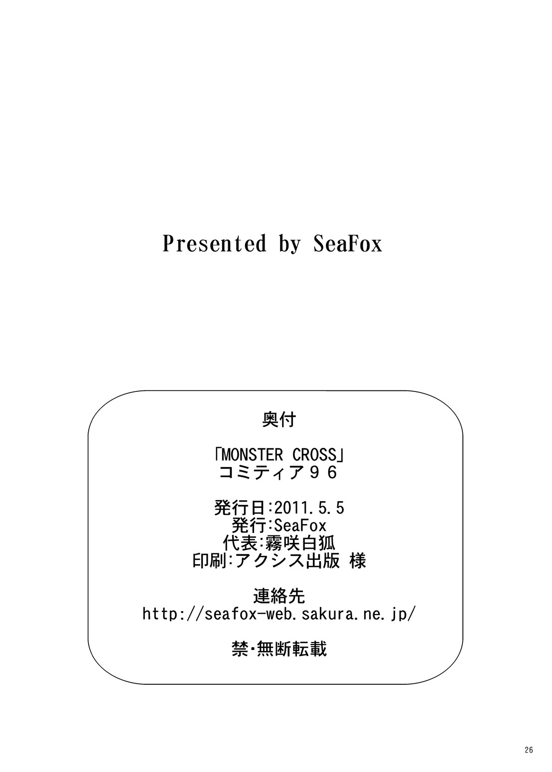Page 26