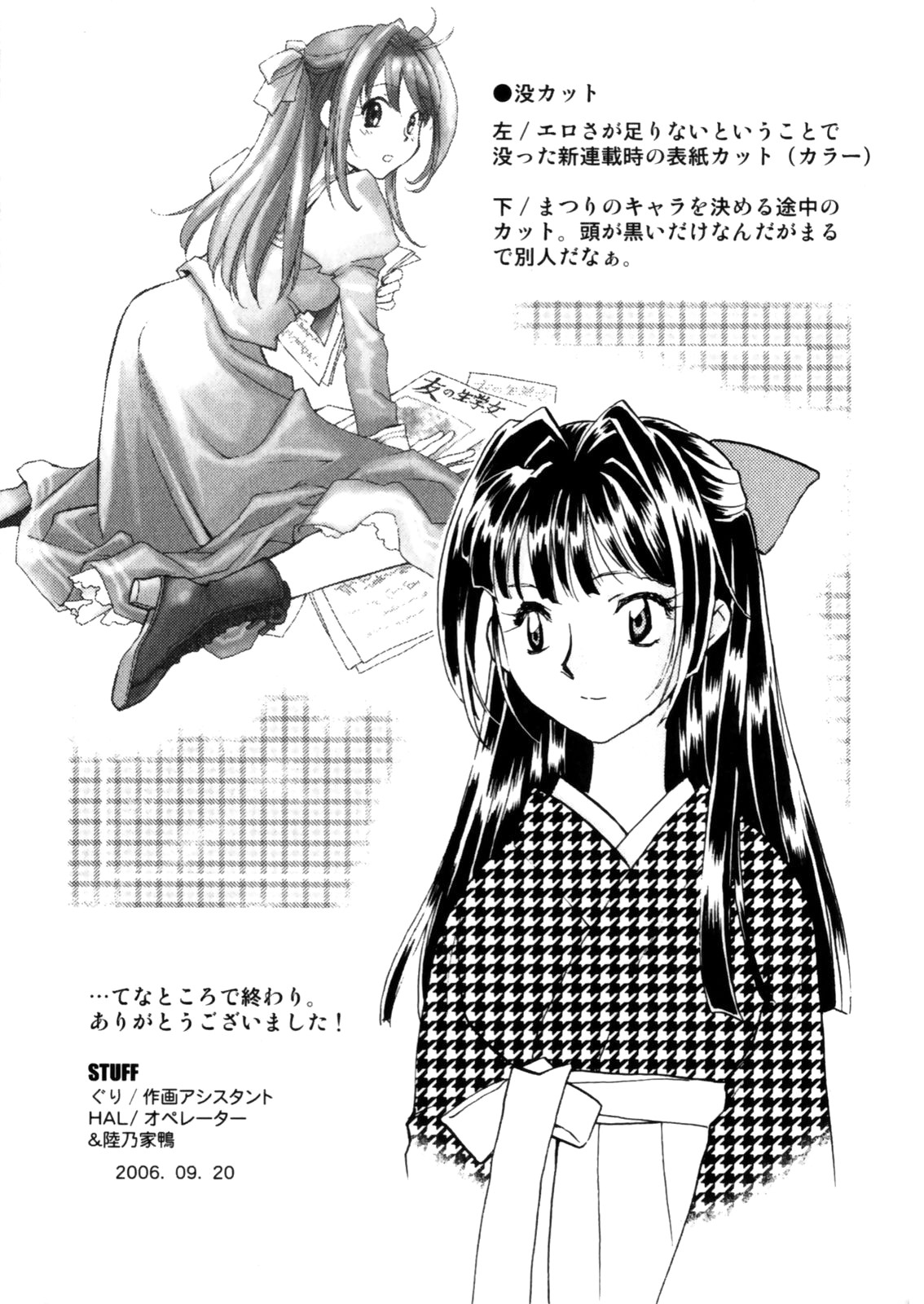 Page 162