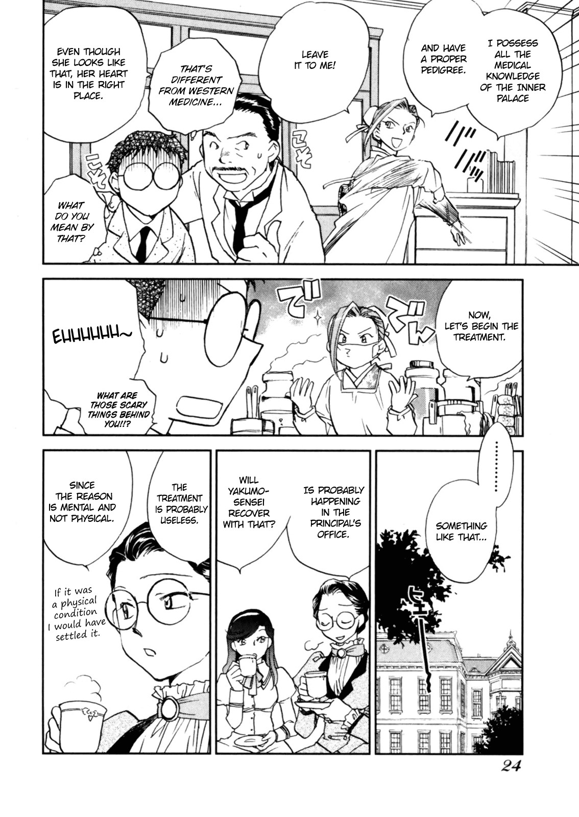 Page 26