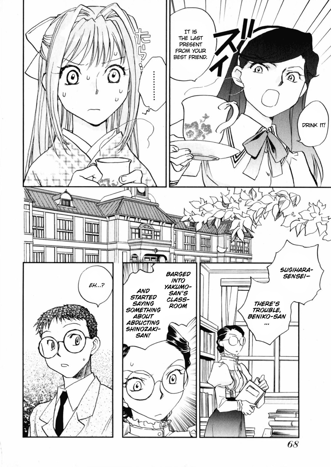 Page 70