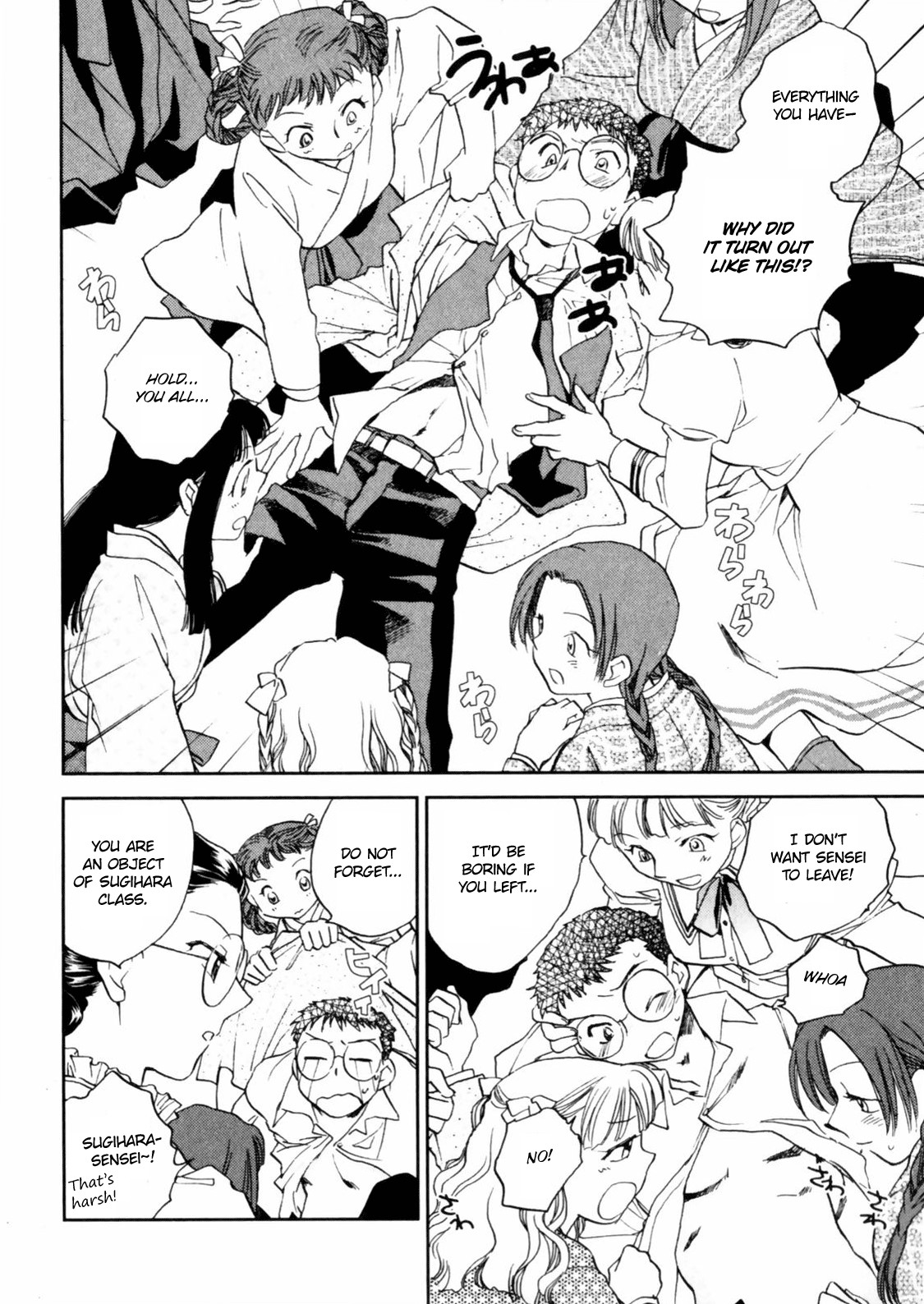 Page 74