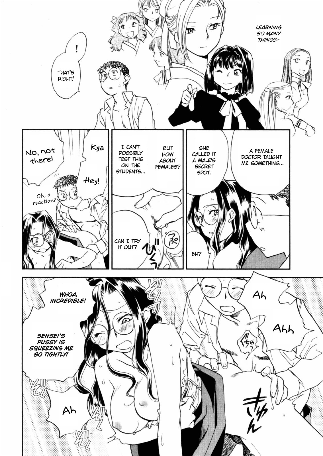 Page 82