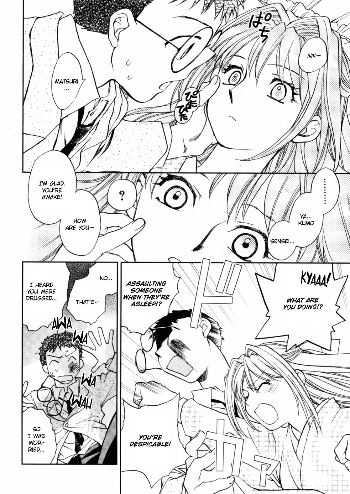 Page 92