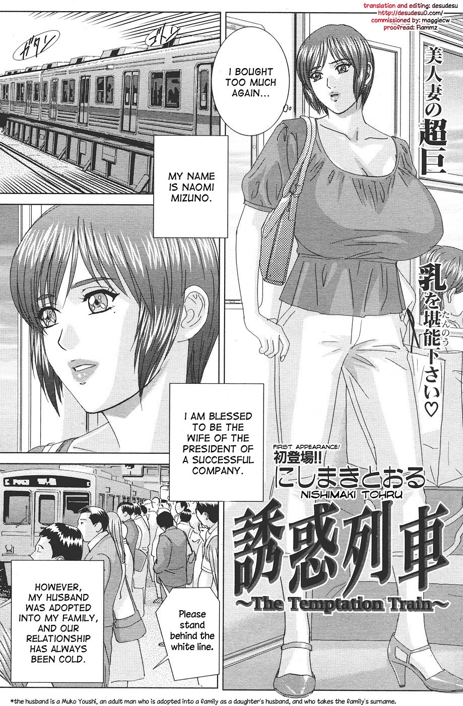 The Temptation Train (english)