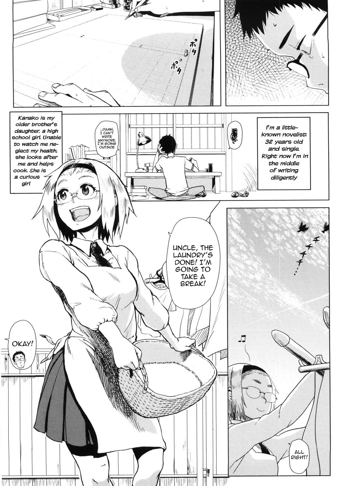 Kanako to Ojisan (Chapters 1-2 + MelonBooks Insert + Omake)