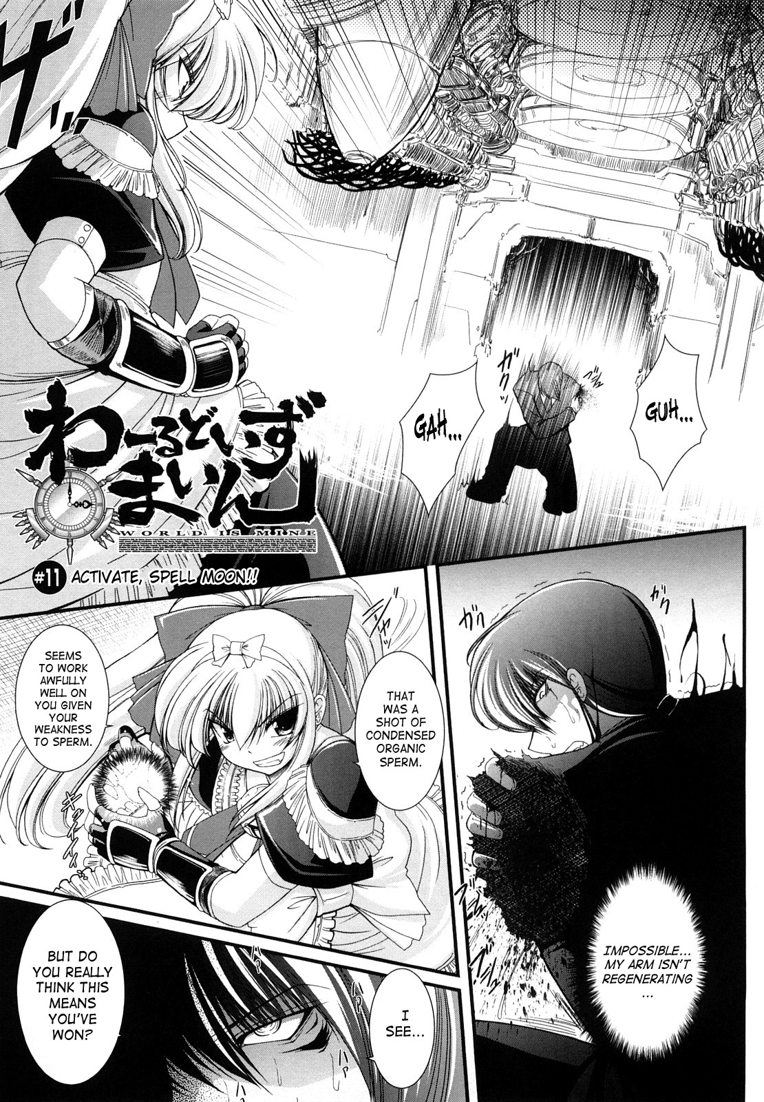Page 122