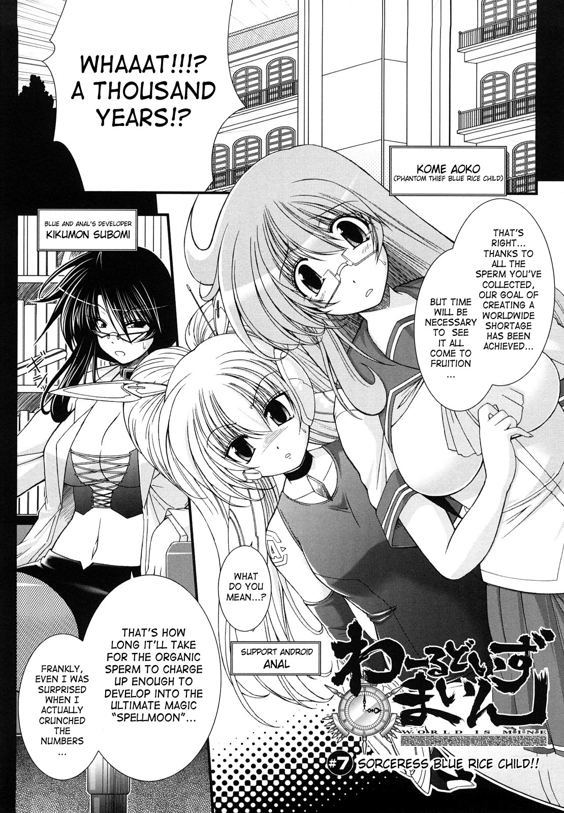 Page 58